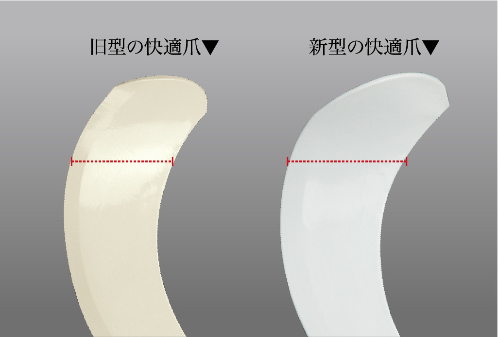 祝日 ※左右向きがあります ゼットプラスワン爪 Z2525S偏心爪 コバシ 1本