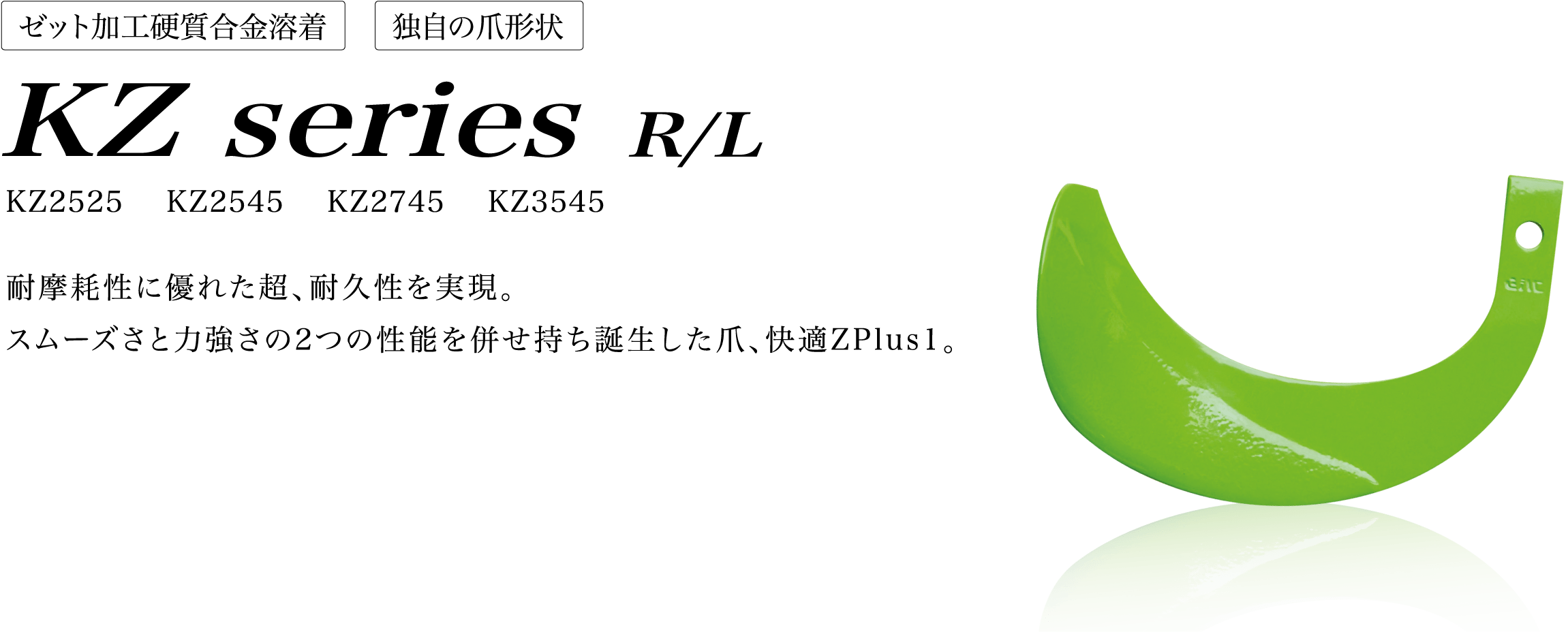 コバシ M171AS/MD170AS用 快適ゼット爪：（快適ゼットＰｌｕＳ１） 4944S 36本組 日本ブレード製 コバシ ゼット プラスワン爪(Z PLUS