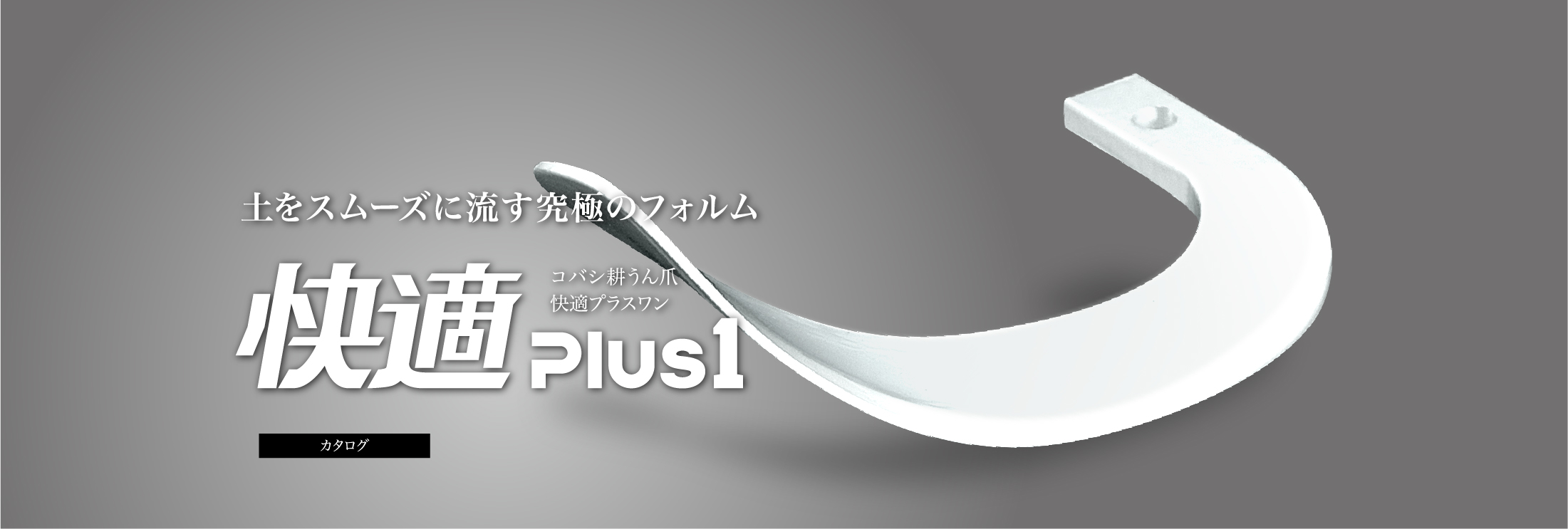 全てのアイテム コバシ 小橋工業 快適爪40本6586Sホルダー