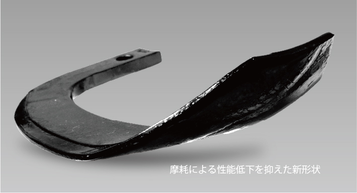 あぜ塗り機ラインアップ